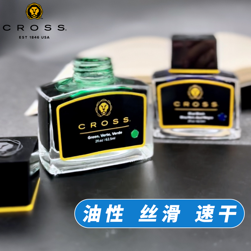 Fountain Pen Bottled Ink - CROSS Inchiostro nero Non carbonio Penna