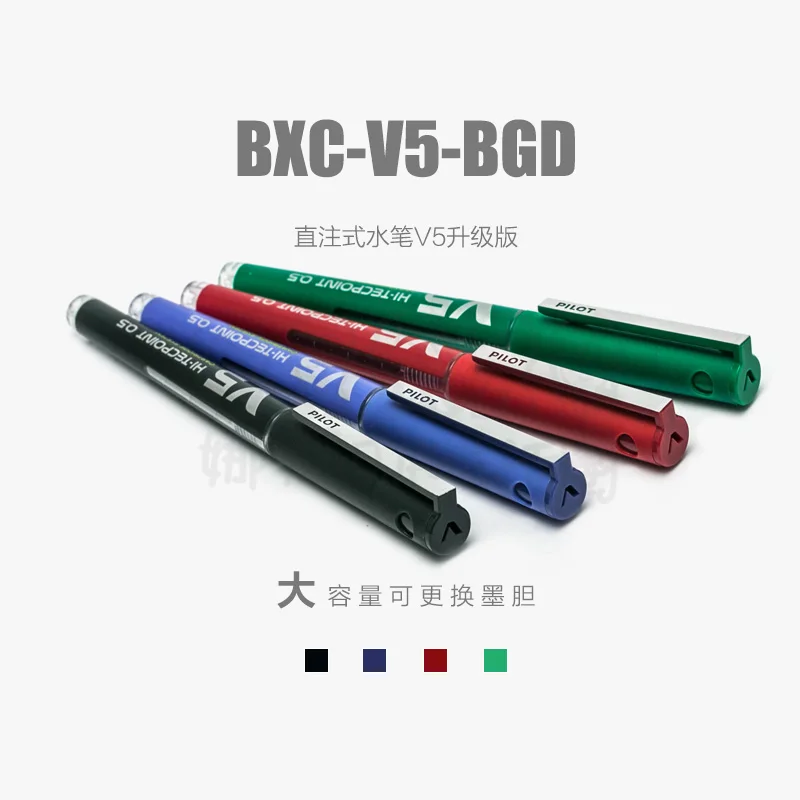 Pilot Pen V5 - 5PCS Giappone PILOT BXC-V5-BGDDirect Penna per