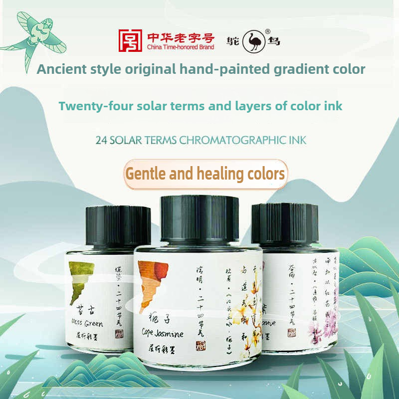 Fountain Pen Bottled Ink - Ostrich 24 colori 30/15ml Cromatografia a