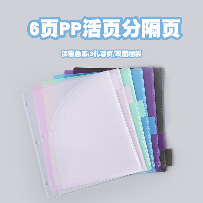 Tab Divider A4 - Divisori per raccoglitori A4 a 3