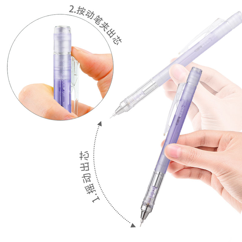 TOMBOW Shake to Lead/Press Mat - Mechanical Pencil 0.3 recensione e prezzo