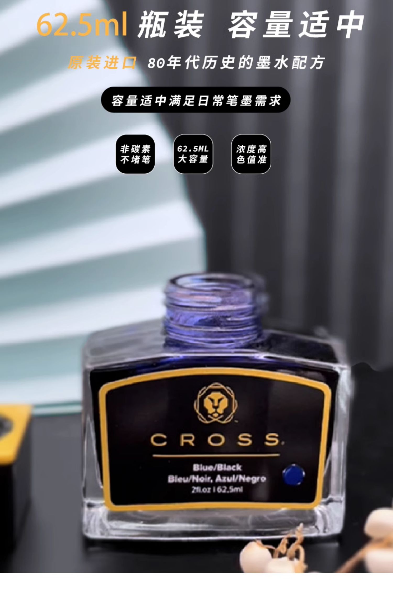 CROSS Inchiostro nero Non carb - Fountain Pen Bottled Ink recensione e prezzo