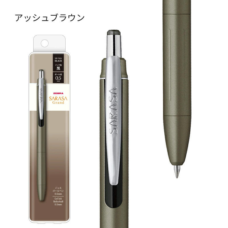 1 pz Nuova Penna Gel Retrattil - Zebra Pen Sarasa recensione e prezzo