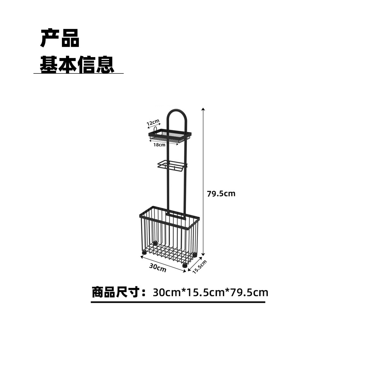 Portarotolo da bagno nero con  - Magazine Holder Rack recensione e prezzo